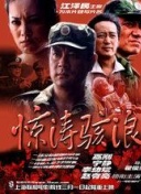 热巴直播高清版app下载
